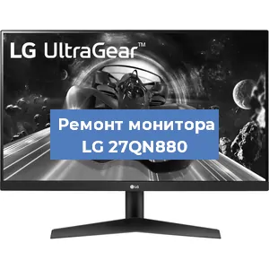 Замена конденсаторов на мониторе LG 27QN880 в Воронеже